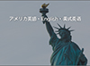 各種言語ナレーター・ナレーション
